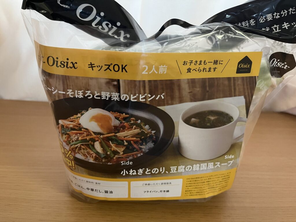 オイシックスおためしセットのミールキット「ジューシーそぼろと野菜のビビンバ」